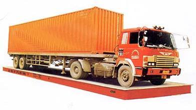 <b>地磅操作错误提示信息看了就知道地磅出什么毛</b>