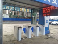 道闸