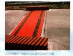 <b>解剖治超杀手锏——平板式动态汽车衡结构分析</b>